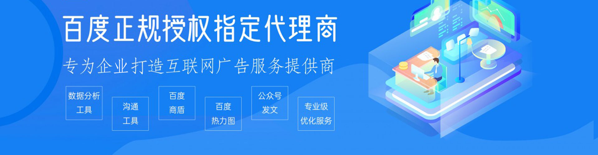 疏勒百度竞价赚钱