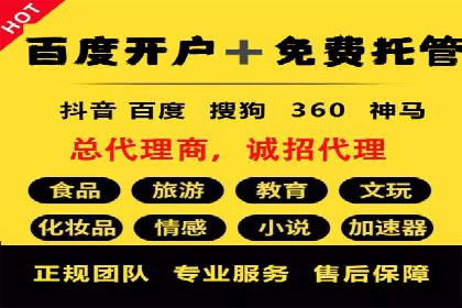 逆袭营销：信息流广告制作技巧揭秘