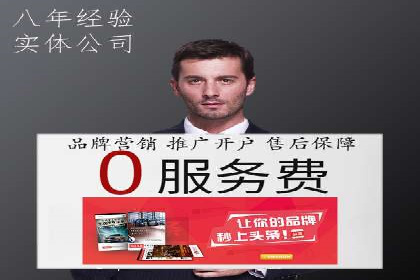 SEM推广优化策略：实战案例分析