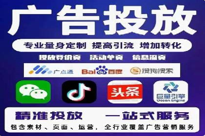 某行业SEM广告投放的创意与执行案例